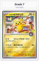 Graded - Tohoku's Pikachu - 260/SV-P — Grade 7 graded overlay