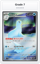 Graded - Dewgong - 084/080 — Grade 7 graded overlay