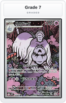 Graded - Houndstone - 073/063 — Grade 7 graded overlay