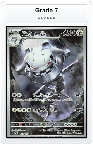 Graded - Steelix - 073/063 — Grade 7 graded overlay