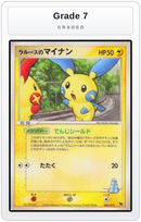 Graded - LaRousse's Minun — Grade 7 graded overlay