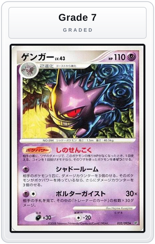 Graded - Gengar — Grade 7 graded overlay