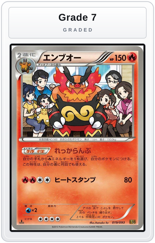 Graded - Emboar — Grade 7 graded overlay