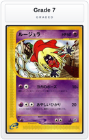 Graded - Jynx — Grade 7 graded overlay