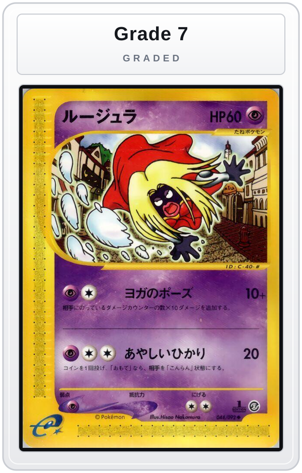 Graded - Jynx — Grade 7 graded overlay