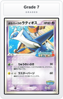 Graded - PokePark's Latios - 045/PCG-P — Grade 7 graded overlay