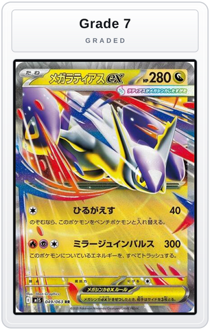 Graded - Mega Latias ex - 049/063 — Grade 7 graded overlay