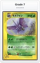 Graded - Venomoth — Grade 7 graded overlay