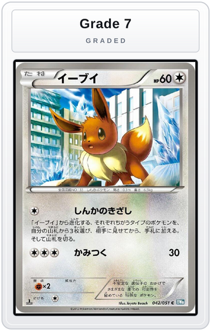 Graded - Eevee — Grade 7 graded overlay