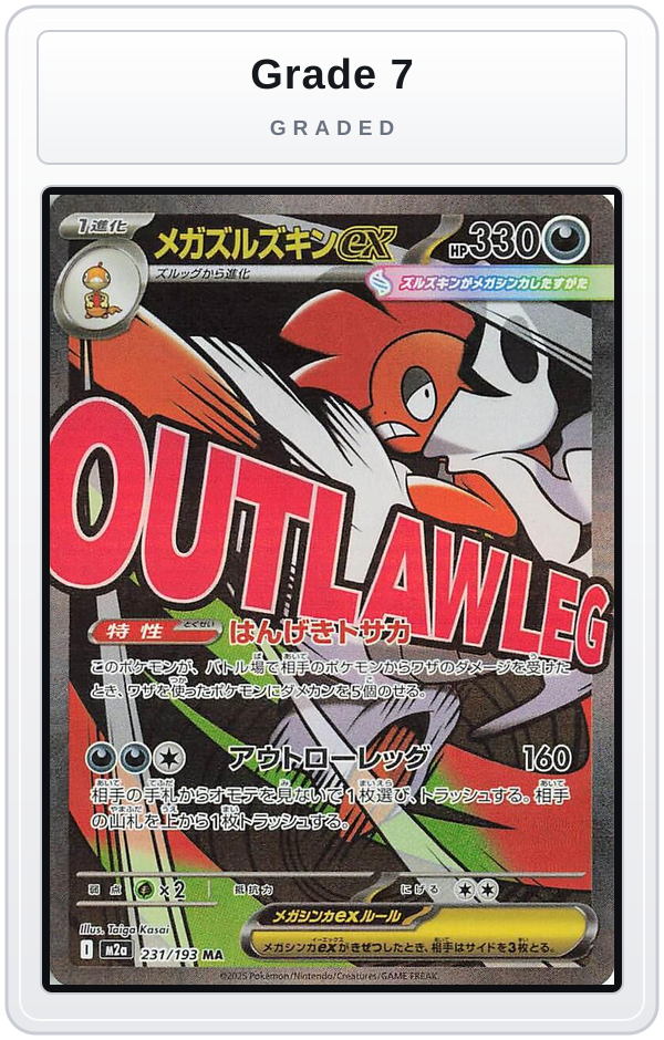 Graded - Mega Scrafty ex - 231/193 — Grade 7 graded overlay