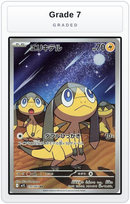 Graded - Helioptile - 070/063 — Grade 7 graded overlay