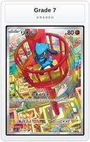 Graded - Riolu - 068/063 — Grade 7 graded overlay