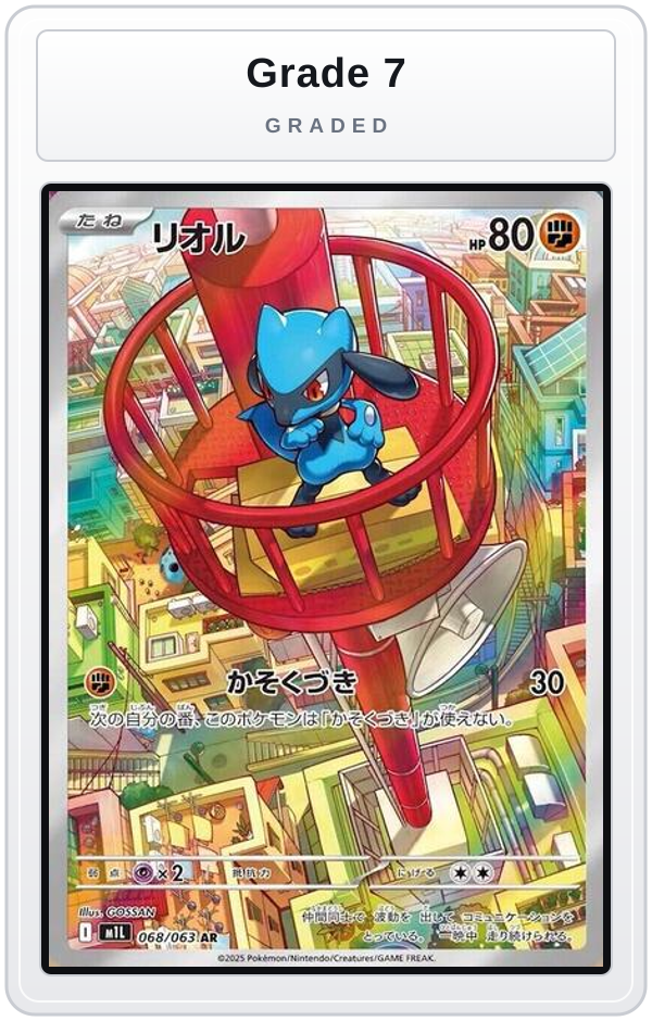 Graded - Riolu - 068/063 — Grade 7 graded overlay
