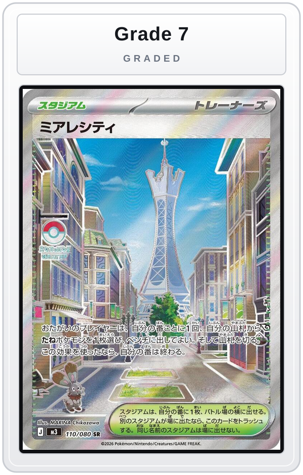 Graded - Lumiose City - 110/080 — Grade 7 graded overlay
