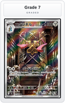 Graded - Doublade - 091/080 — Grade 7 graded overlay