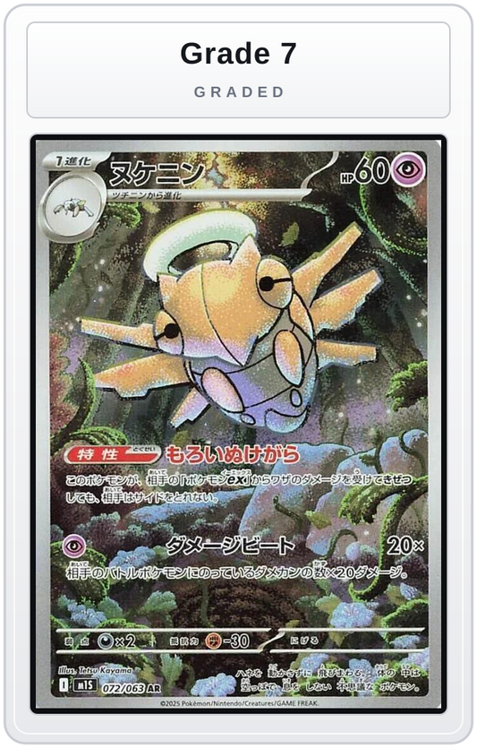 Graded - Shedinja - 072/063 — Grade 7 graded overlay