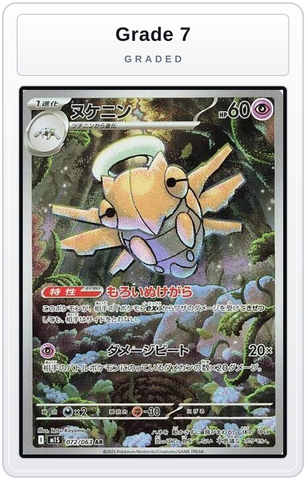 Graded - Shedinja - 072/063 — Grade 7 graded overlay