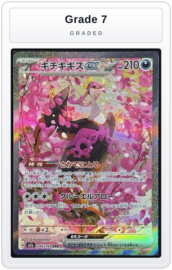 Graded - Fezandipiti ex - 244/193 — Grade 7 graded overlay