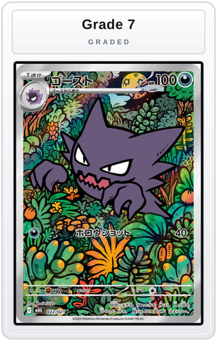 Graded - Haunter - 022/021 — Grade 7 graded overlay