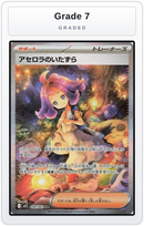Graded - Acerola's Mischief - 090/063 — Grade 7 graded overlay