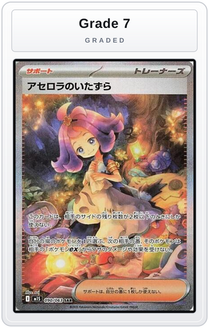Graded - Acerola's Mischief - 090/063 — Grade 7 graded overlay