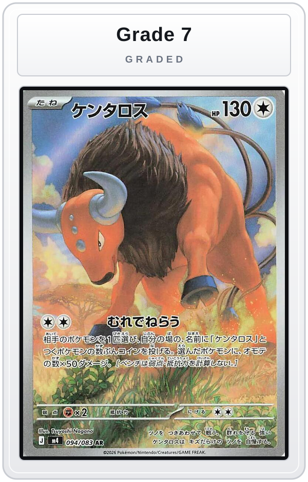 Graded - Tauros - 094/083 — Grade 7 graded overlay