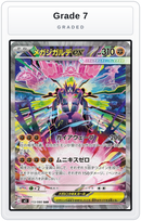 Graded - Mega Zygarde ex - 113/080 — Grade 7 graded overlay