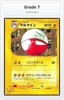 Graded - Electrode — Grade 7 graded overlay