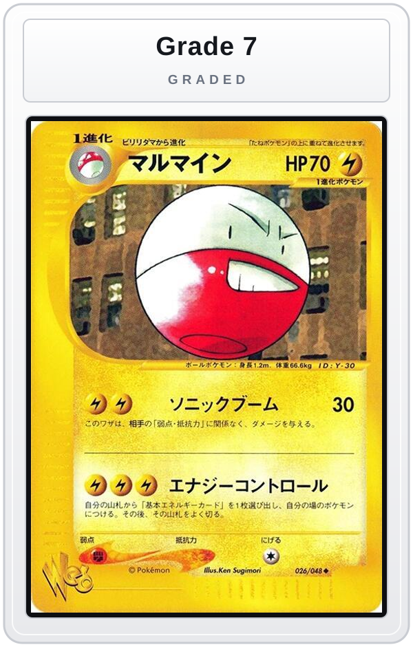 Graded - Electrode — Grade 7 graded overlay