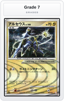 Graded - Arceus - 003/017 — Grade 7 graded overlay