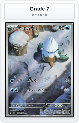 Graded - Snover - 067/063 — Grade 7 graded overlay