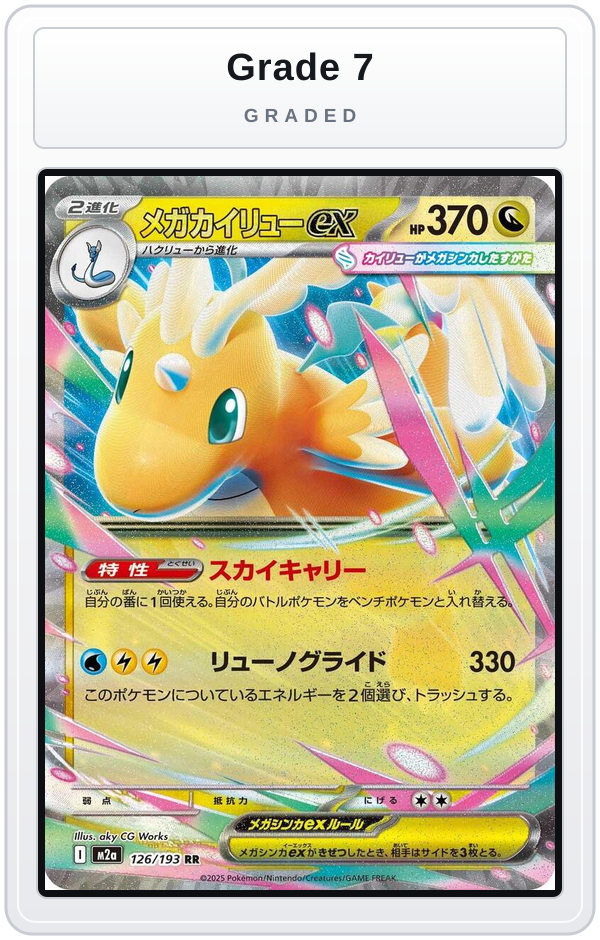 Graded - Mega Dragonite ex - 126/193 — Grade 7 graded overlay