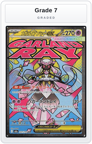 Graded - Mega Diancie ex - 227/193 — Grade 7 graded overlay