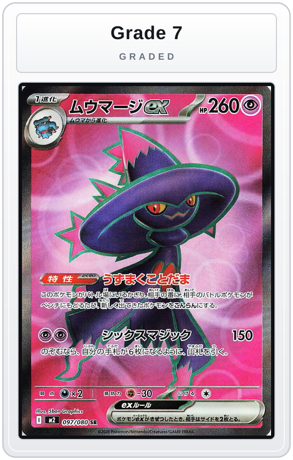 Graded - Mismagius ex - 097/080 — Grade 7 graded overlay