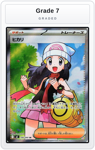 Graded - Dawn - 106/080 — Grade 7 graded overlay