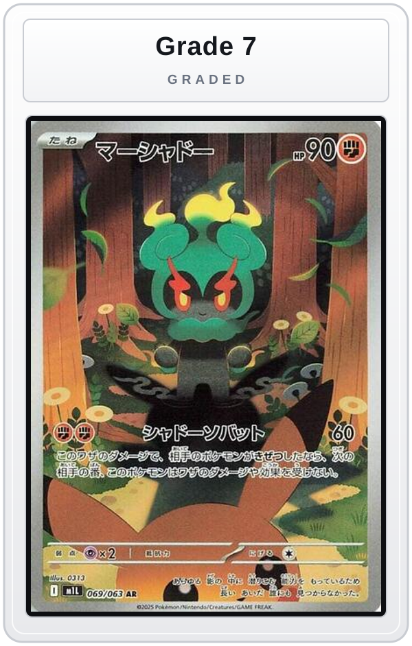 Graded - Marshadow - 069/063 — Grade 7 graded overlay