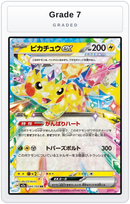 Graded - Pikachu ex - 044/193 — Grade 7 graded overlay