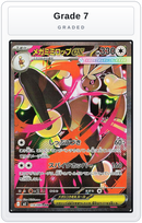 Graded - Mega Lopunny ex - 114/080 — Grade 7 graded overlay