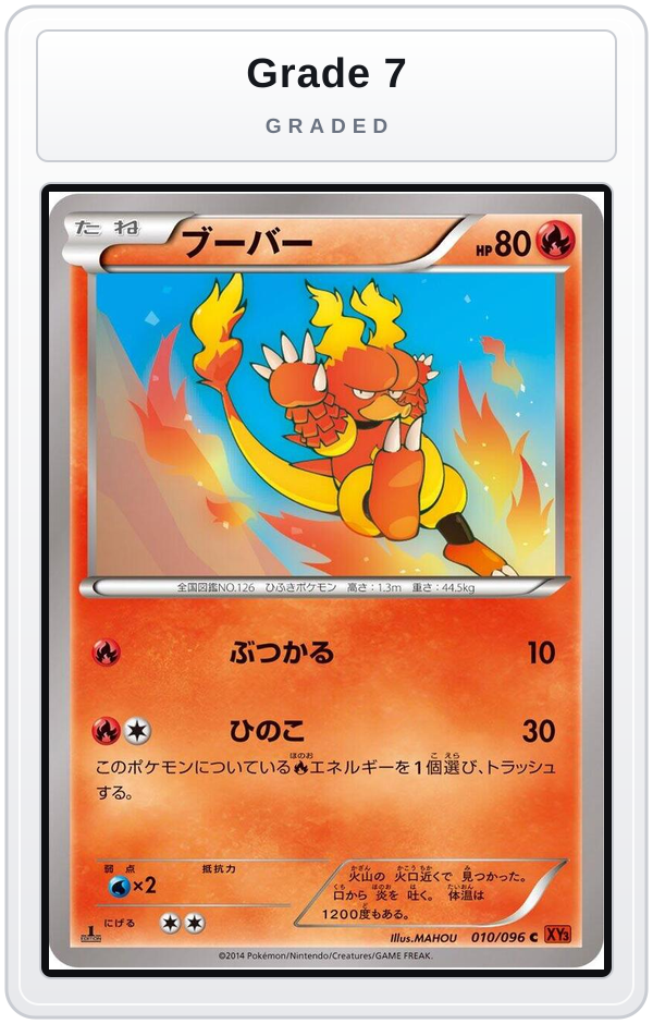 Graded - Magmar — Grade 7 graded overlay