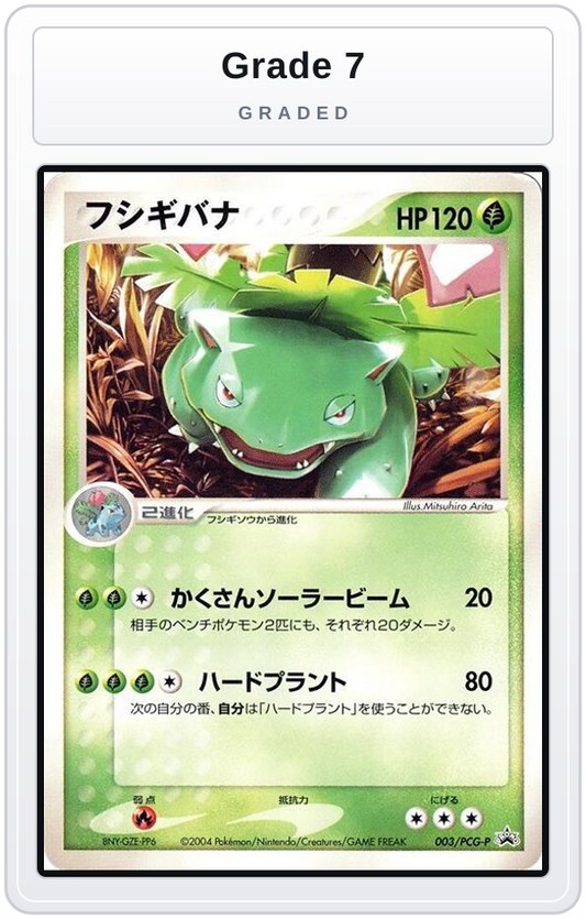 Graded - Venusaur - 003/PCG-P — Grade 7 graded overlay