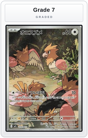 Graded - Spearow - 074/063 — Grade 7 graded overlay
