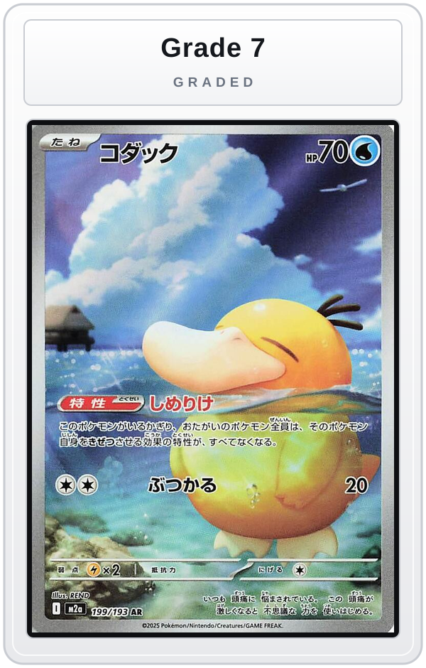 Graded - Psyduck - 199/193 — Grade 7 graded overlay