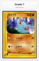 Graded - Phanpy — Grade 7 graded overlay