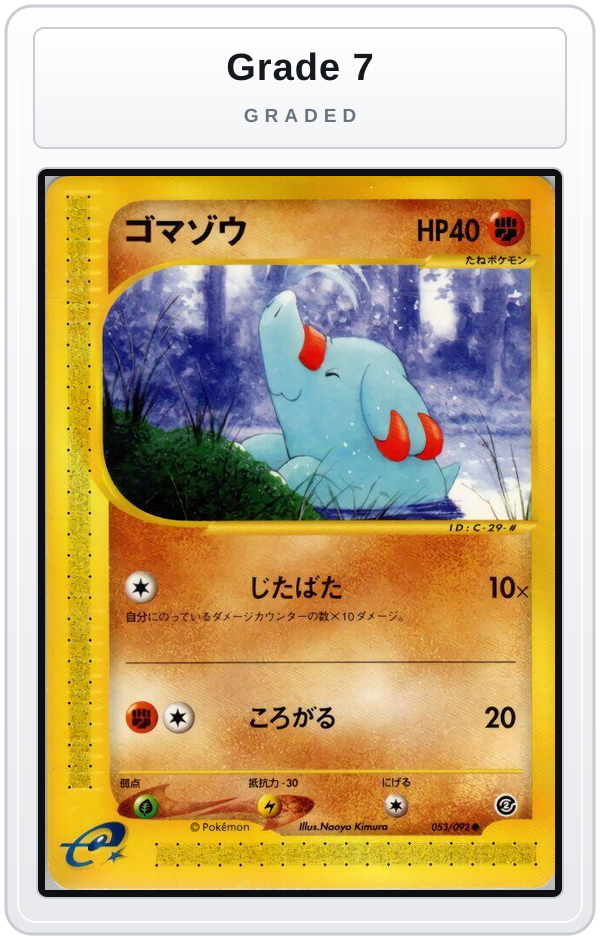 Graded - Phanpy — Grade 7 graded overlay