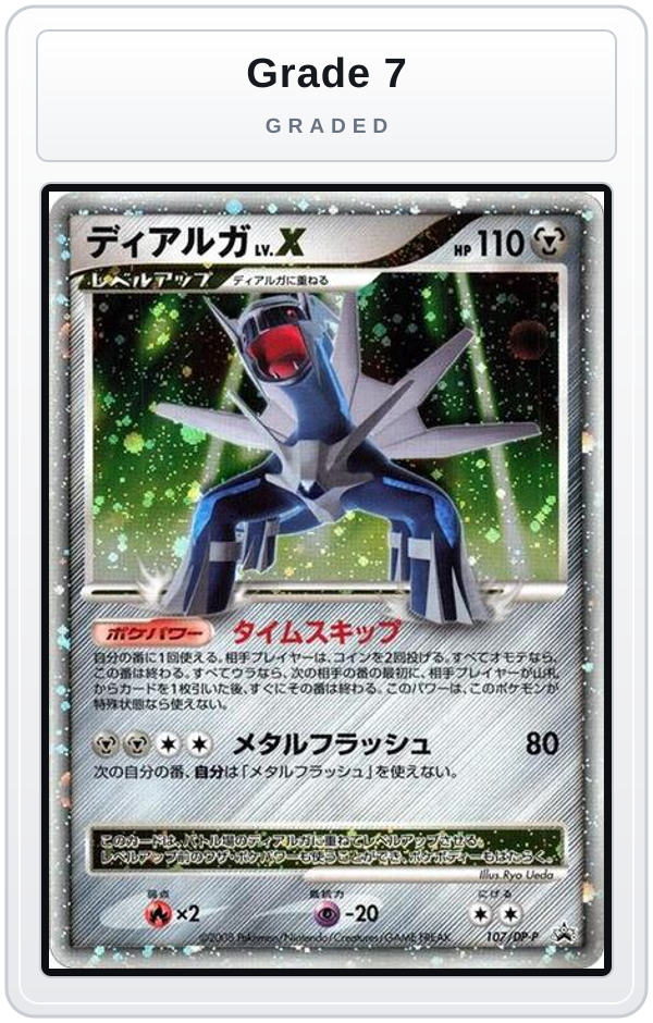Graded - Dialga LV.X - 107/DP-P — Grade 7 graded overlay