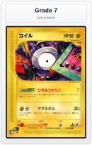 Graded - Magnemite - 032/092 — Grade 7 graded overlay