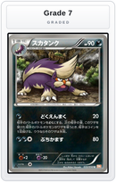 Graded - Skuntank — Grade 7 graded overlay