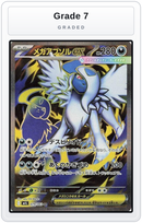 Graded - Mega Absol ex - 079/063 — Grade 7 graded overlay