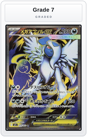 Graded - Mega Absol ex - 079/063 — Grade 7 graded overlay