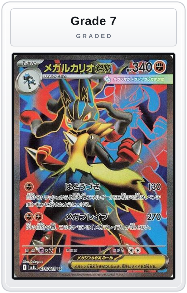 Graded - Mega Lucario ex - 078/063 — Grade 7 graded overlay